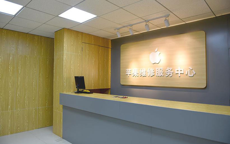 锡林郭勒盟青岛iphone官方售后维修点（苹果14pro的屏幕多少钱）